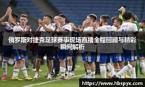 熊猫体育中国官网